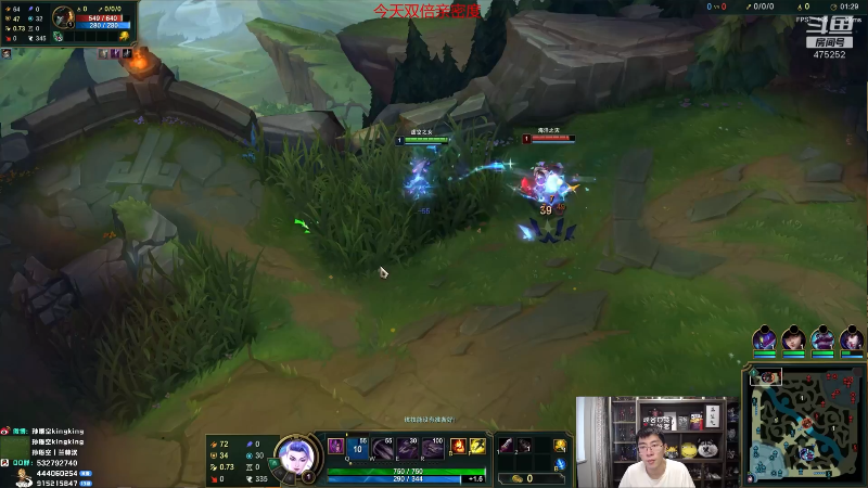 【英雄联盟】孙悟空丨兰林汉的精彩时刻 20230428 08点场