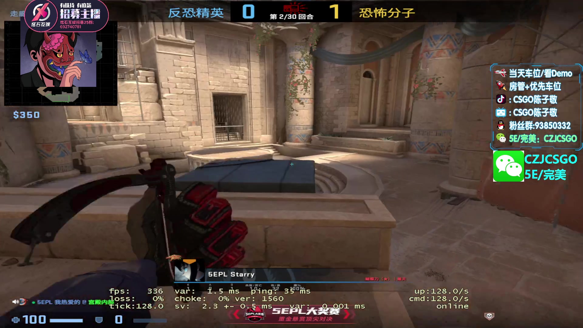 【2023-04-28 15点场】陈子敬丶：【陈子敬】5EPL宝刀未老 战吧