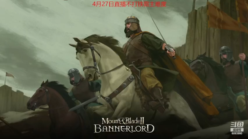 【主机其他游戏】steam靖哥哥的精彩时刻 20230427 23点场(3)