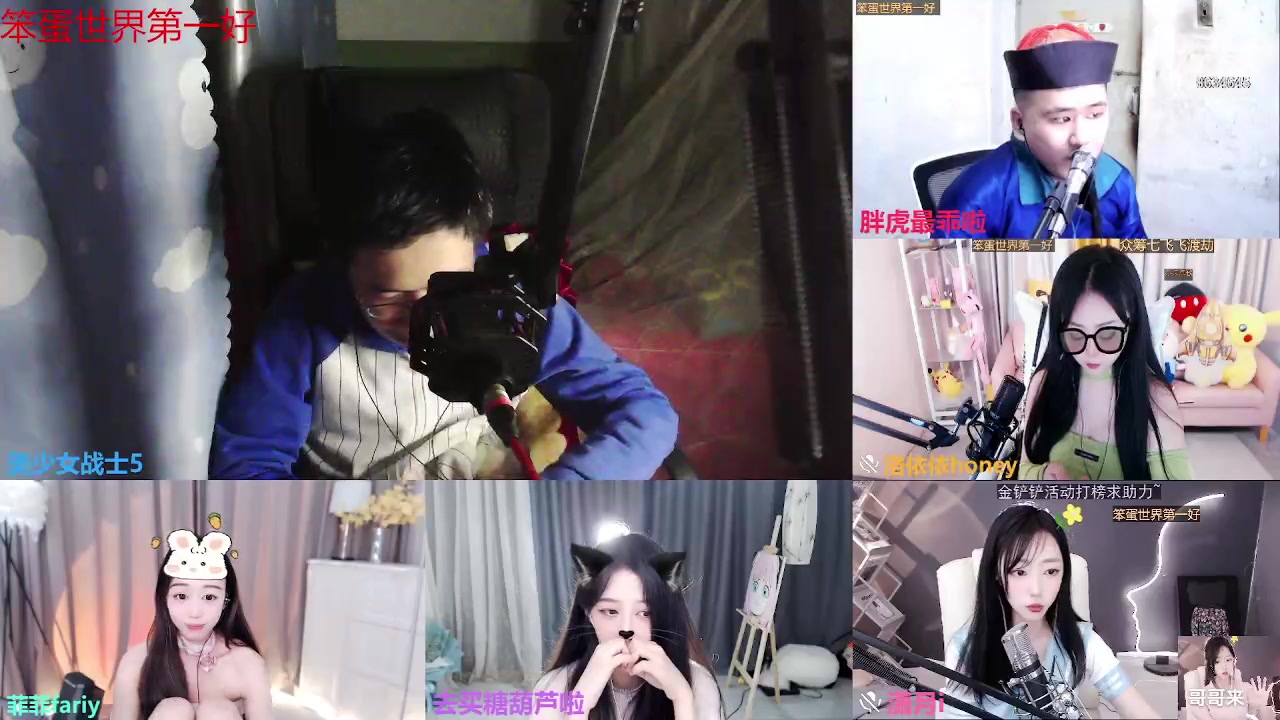 【2023-04-27 22点场】美少女战士5：一百万人正在观看的身残志坚主播