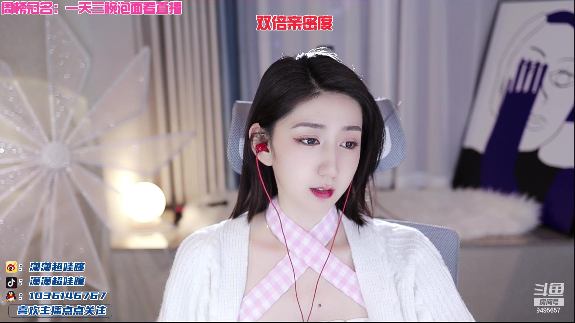 【2023-04-28 00点场】潇潇超哇噻：打枪打枪~~~