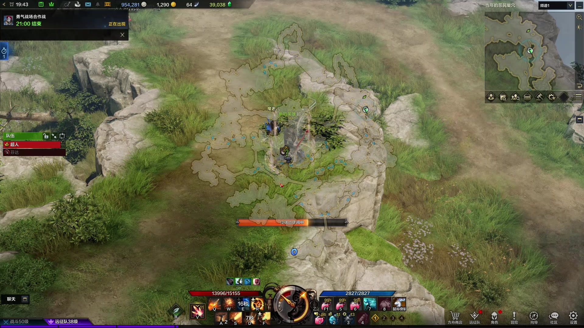 【2023-04-28 19点场】这个ID很流弊：饥荒 十周年~~~（ID