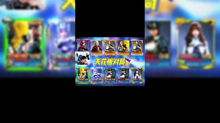 CFM浩然：巅峰赛高端局对局，浩然国服王幻五杀！