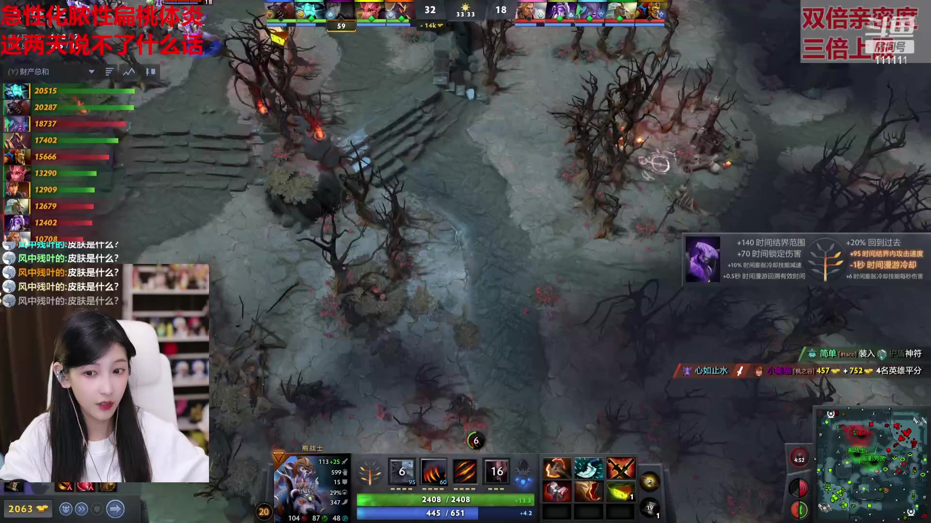 【2023-04-27 21点场】叶知秋Vanessa：秋：黄金双倍