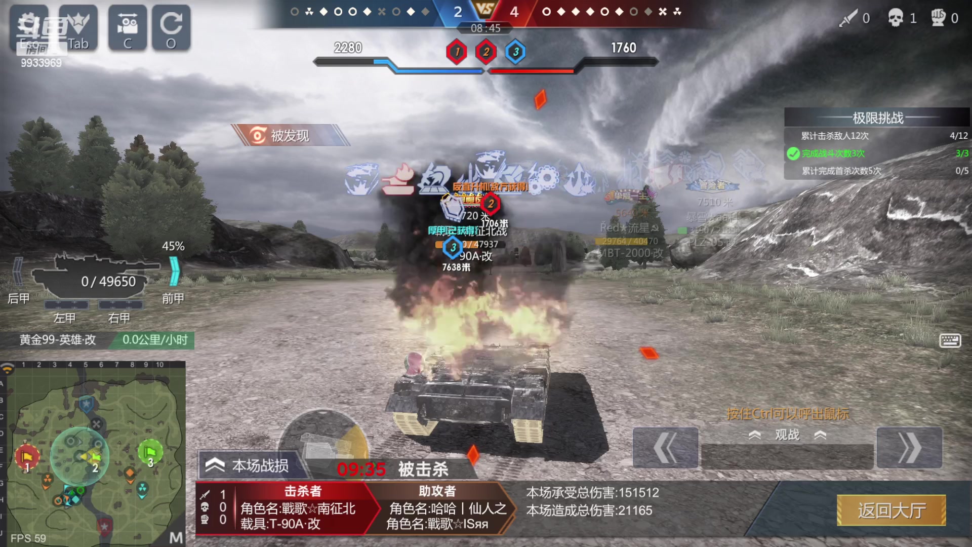 【2023-04-25 13点场】神怒布雷多：神怒布雷多的直播间