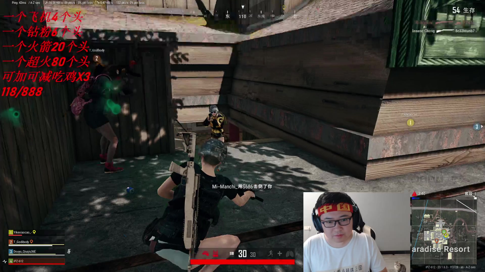 【2023-04-28 00点场】太原马超丶：绝地求生合砍