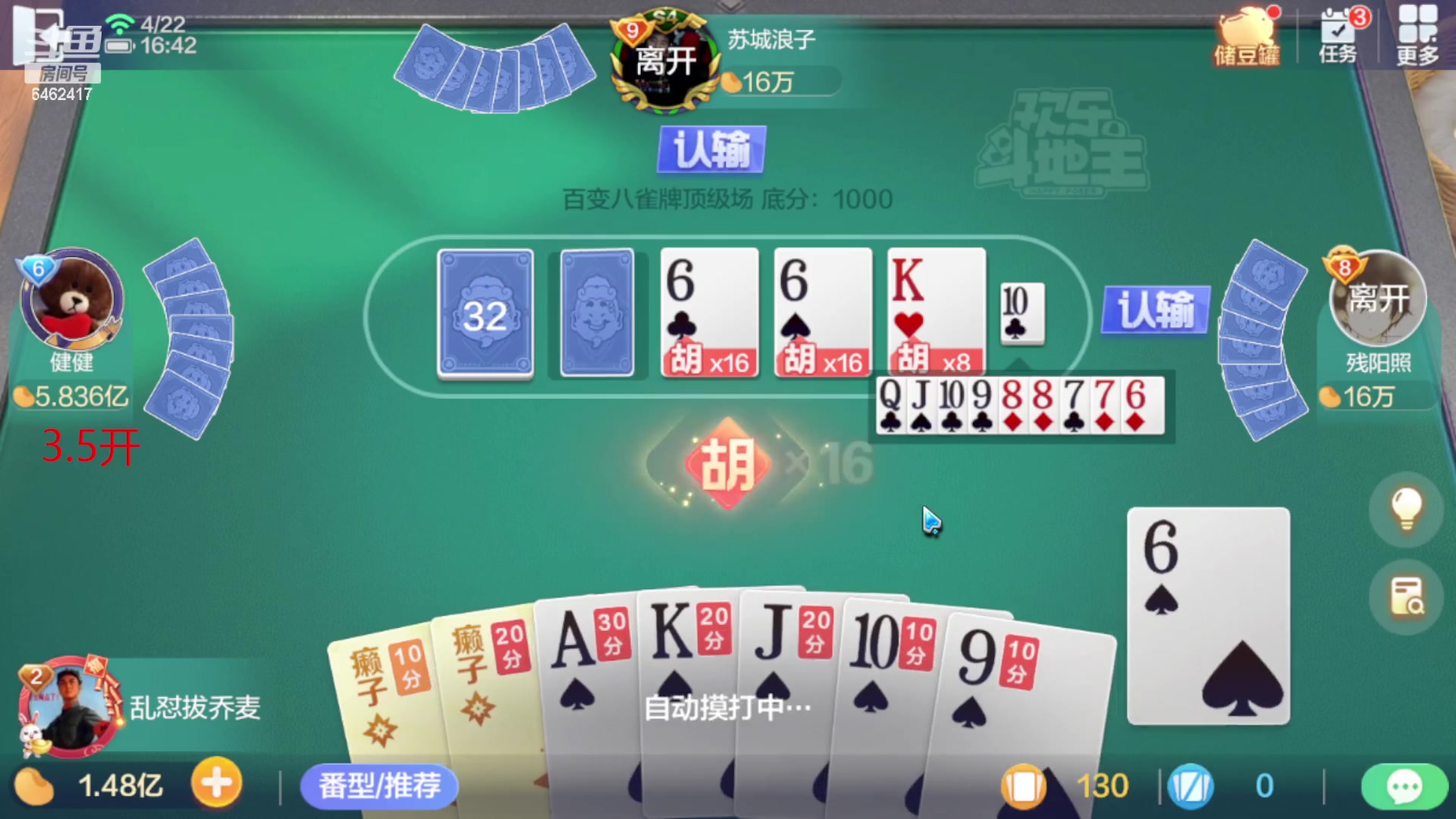 【2023-04-22 16点场】大吉大利v587：追梦有位置 6462417