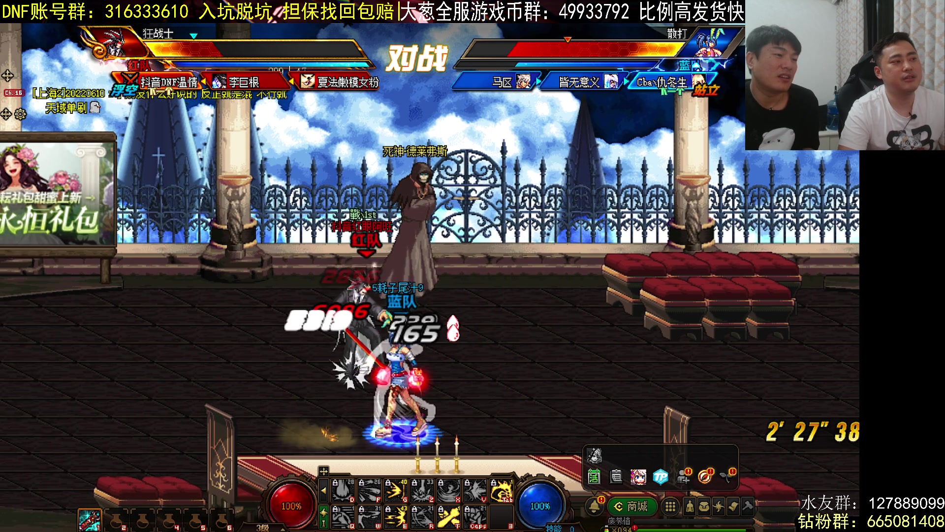 【2023-04-28 20点场】李永：顶级4V4 无敌点将