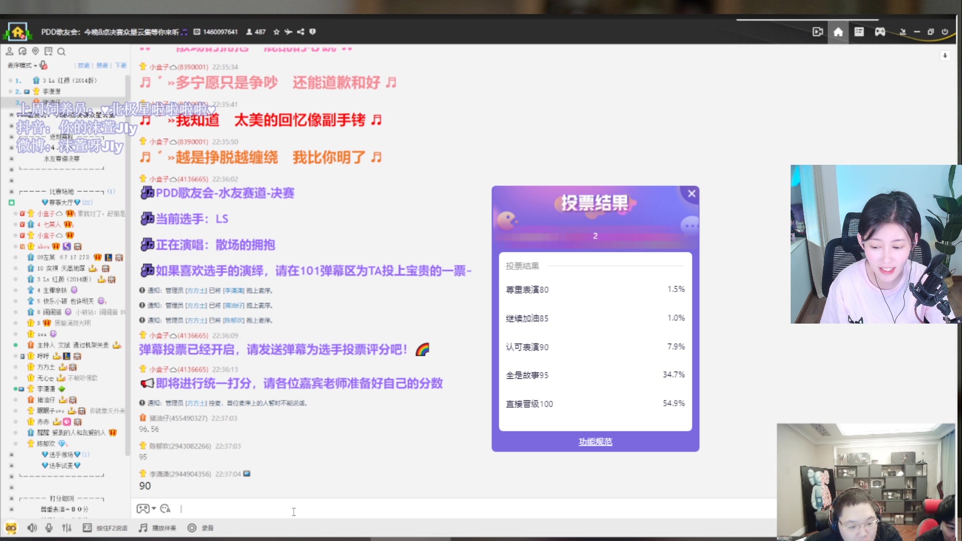 【2023-04-26 22点场】憨批姐姐沫萱：【大姨】你的瓦妹