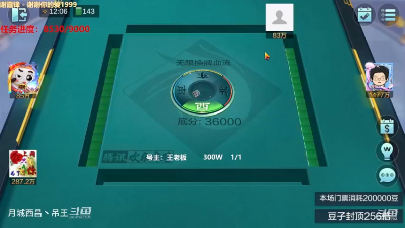 无限换牌，300W两把干到1.65亿