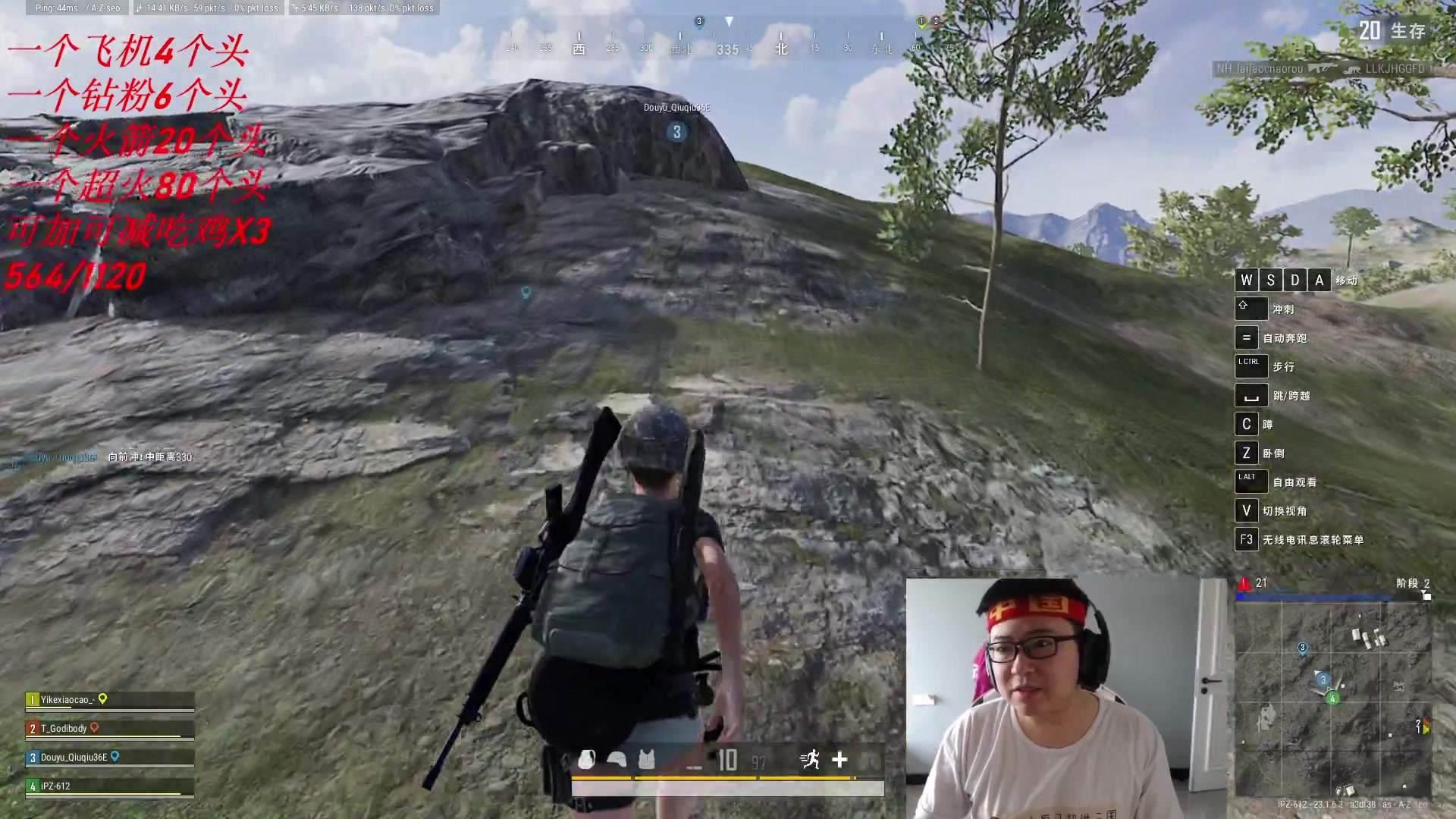 【2023-04-28 08点场】太原马超丶：绝地求生合砍