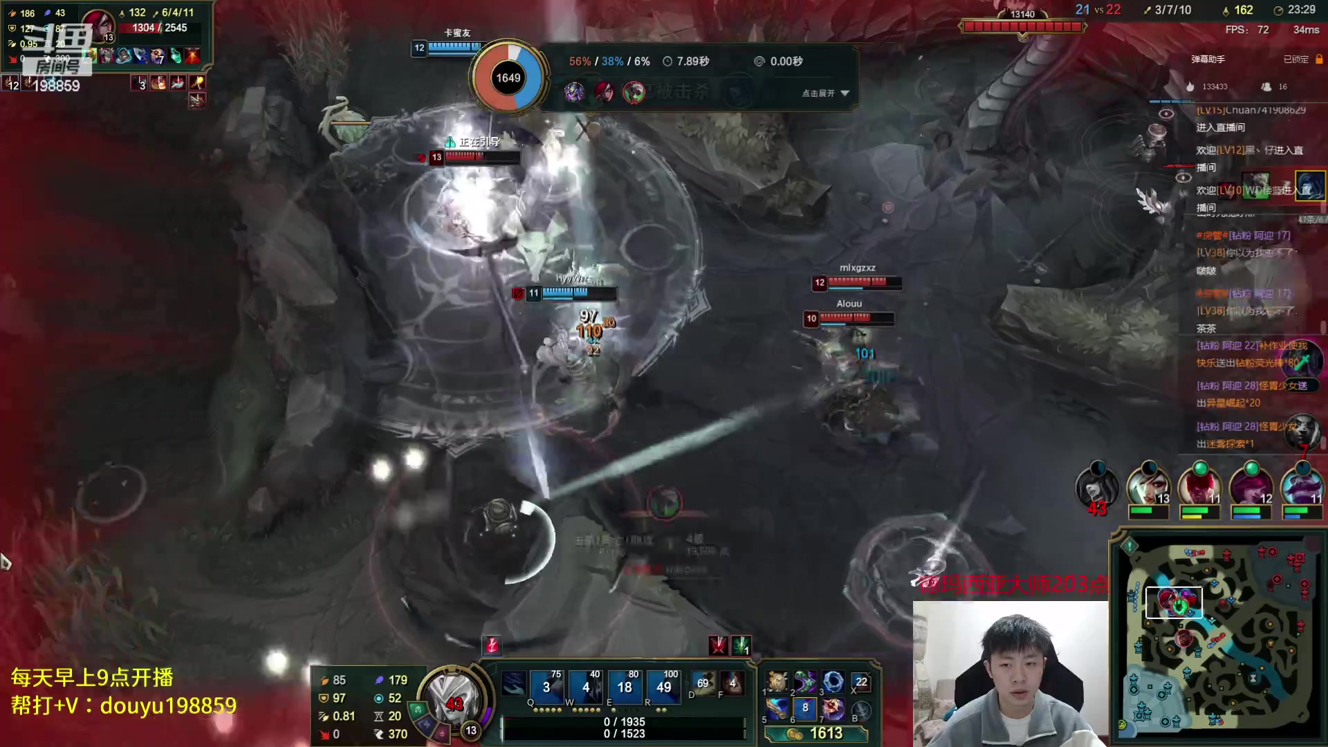 【2023-04-26 09点场】主播阿迎：阿迎:寒冰专场大师局下路细节教学