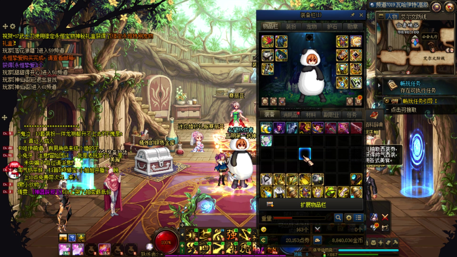 【2023-04-27 19点场】河豚Eric：自定义自定义！