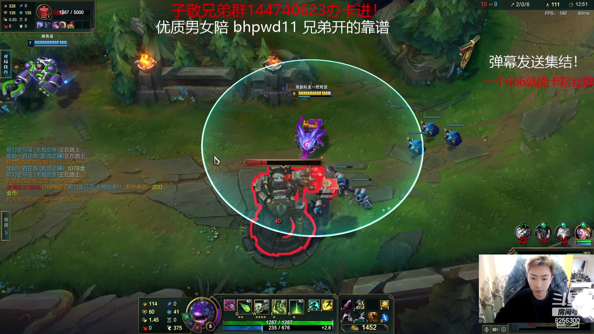 【2023-4-28 10点场】子敬ad:各位客官里面请！开心排位！！