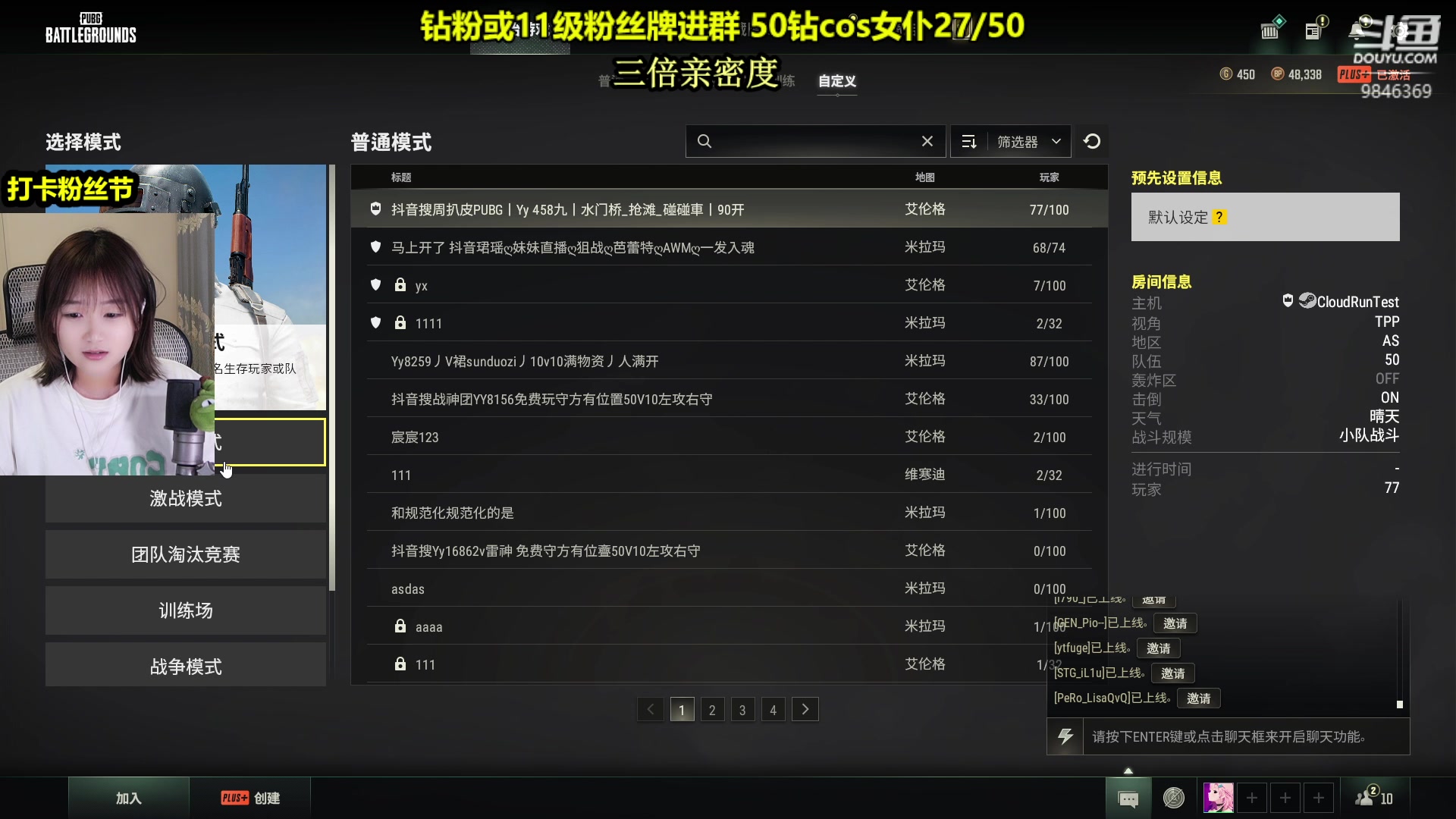 【2023-04-27 22点场】板板OwO：【呆猪】双倍亲密度