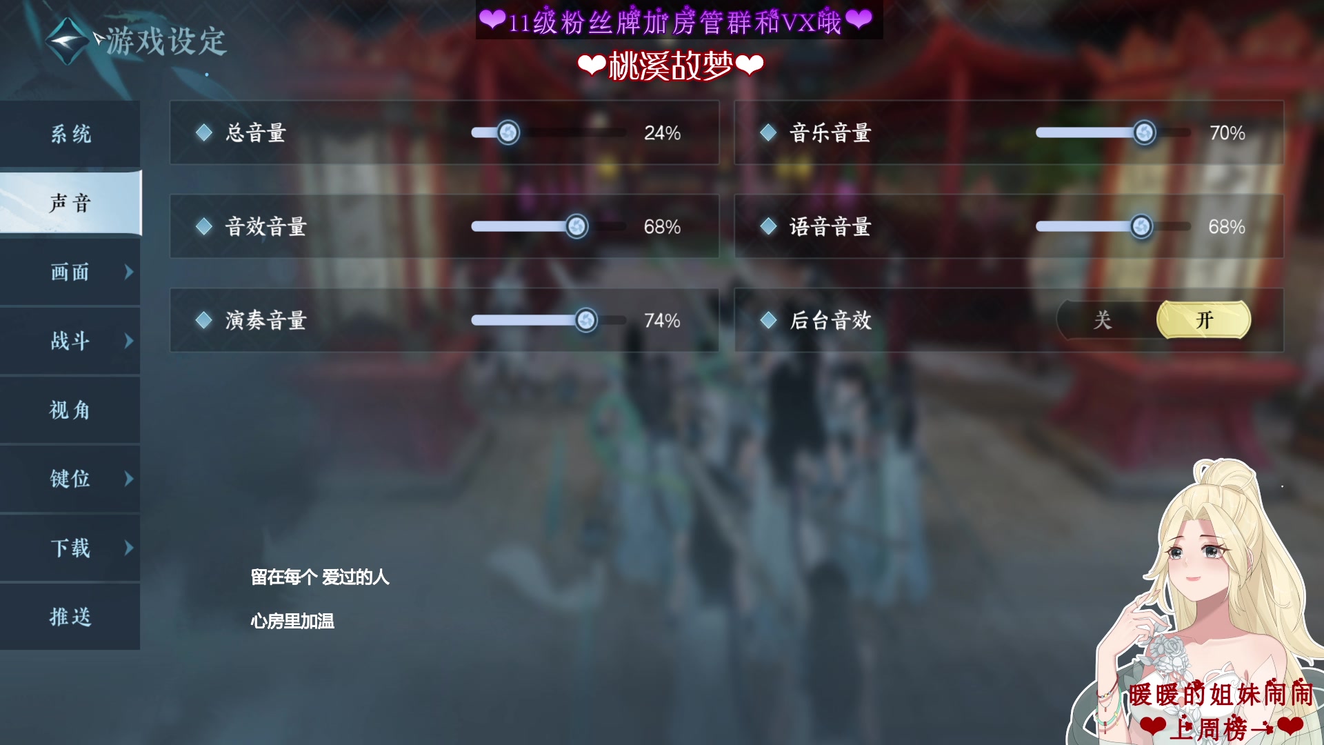 【2023-04-28 10点场】温暖的暖眸：暖暖❤周五十点半开服