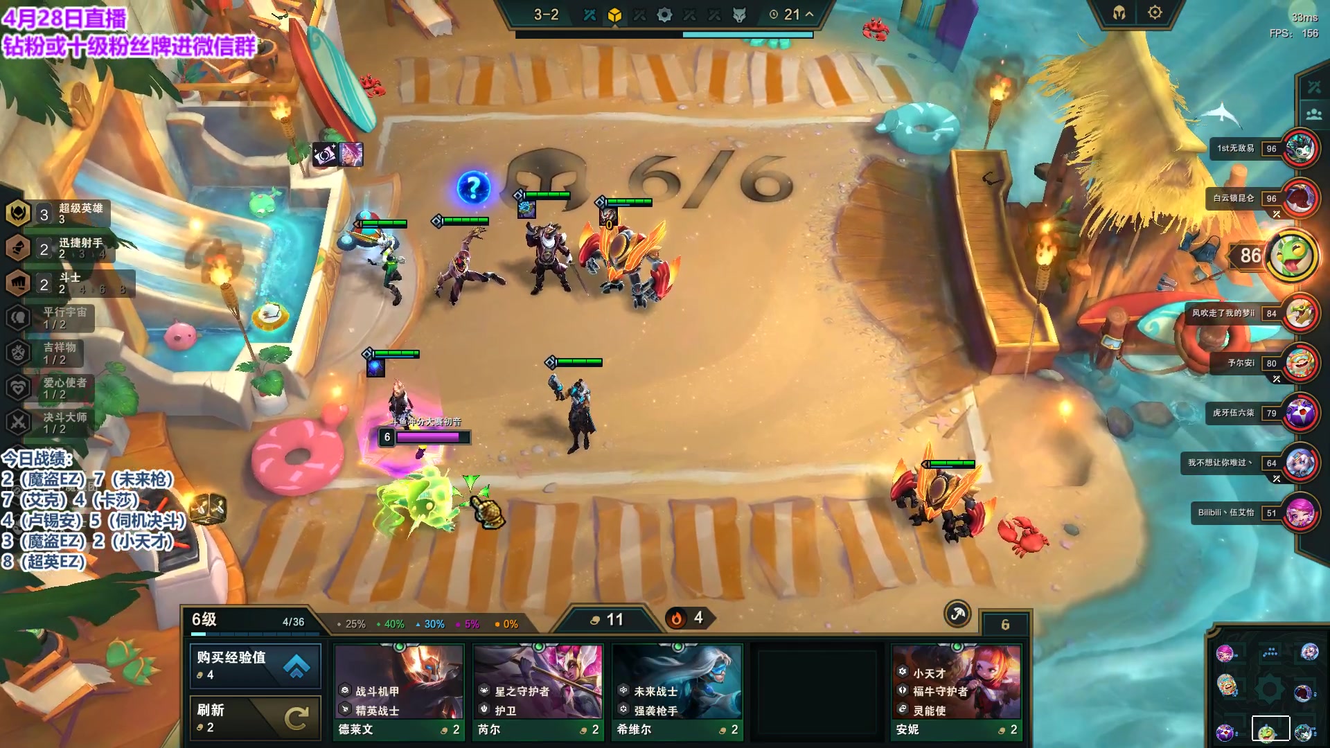 【2023-04-28 18点场】初音未来灰飞：初音：王者归来！