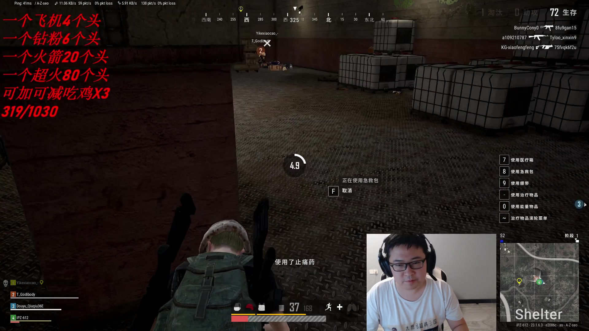 【2023-04-28 04点场】太原马超丶：绝地求生合砍