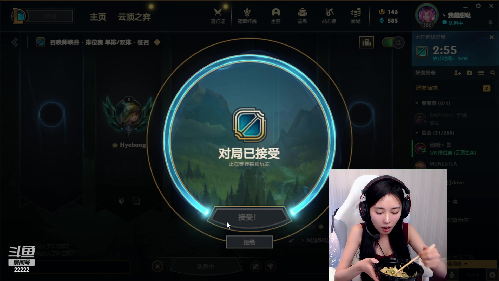 【2023-04-27 23点场】不2不叫周淑怡：二台蛋宝：双倍亲密度~