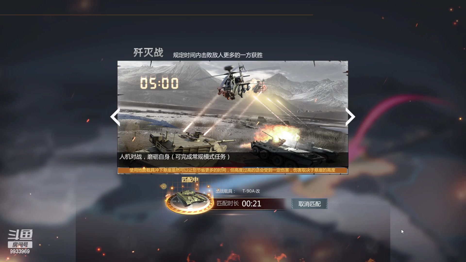 【2023-04-25 22点场】神怒布雷多：神怒布雷多的直播间