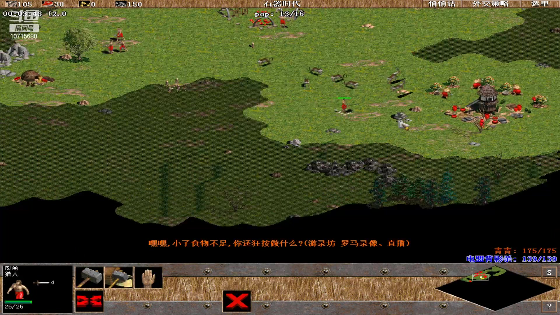 【2023-04-28 13点场】紫云同学706：青青罗马直播间