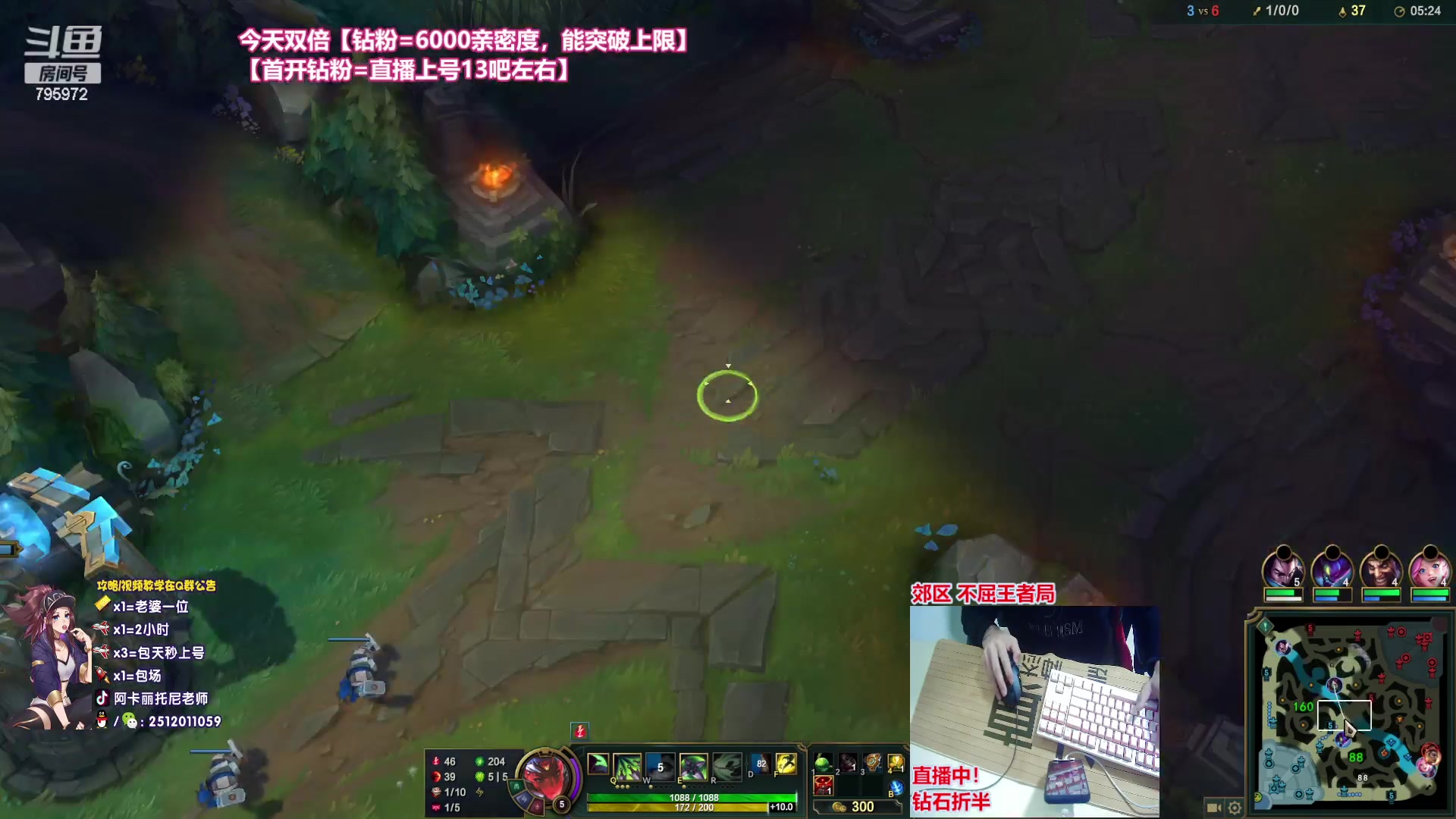 【2023-04-27 22点场】Akl托尼老师：阿卡丽：钻粉=直播中！阿卡丽版本最强玩法