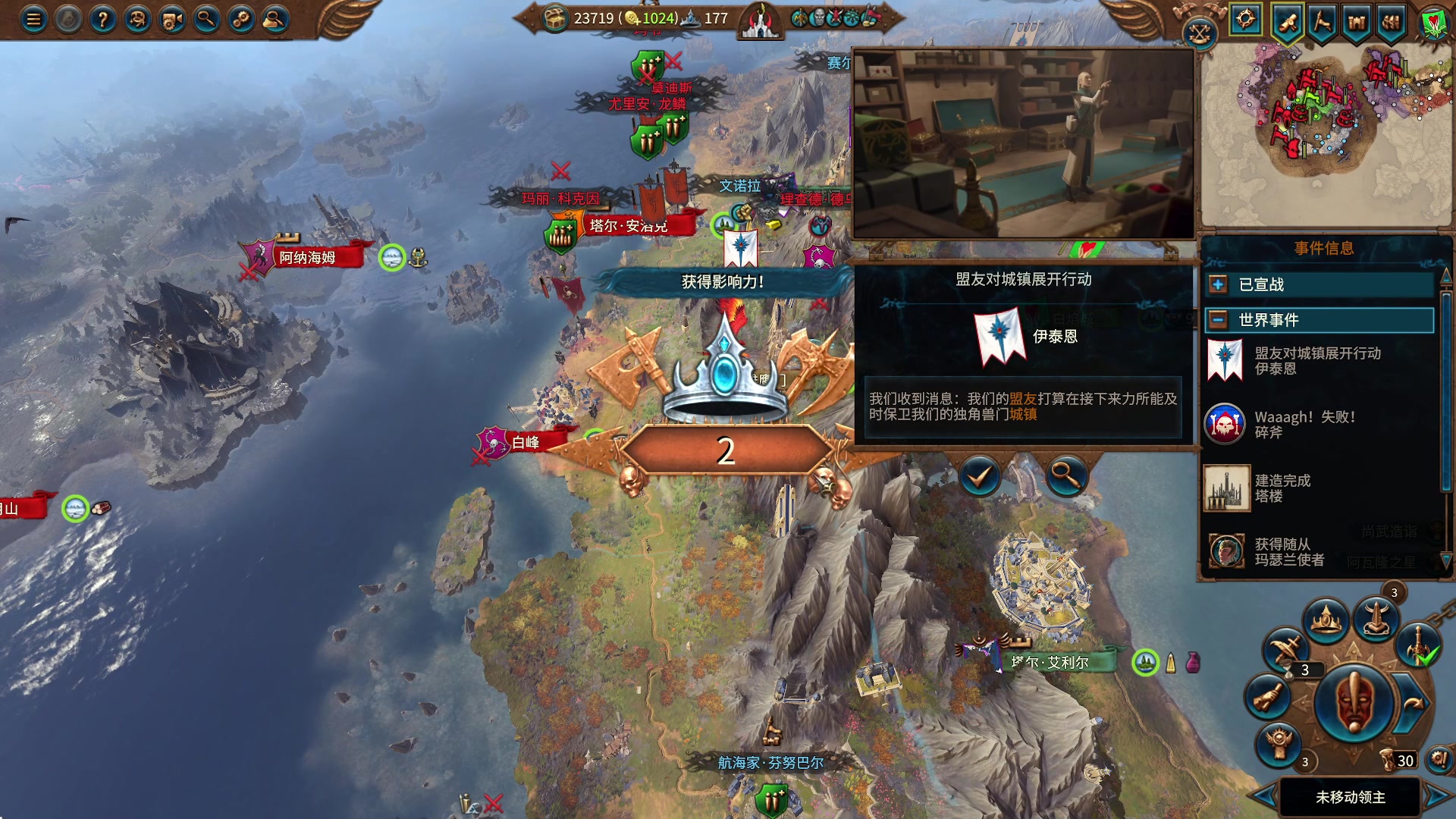 【2023-04-27 19点场】主播无忧丶：【小奶团】战锤3高精女王多mod档