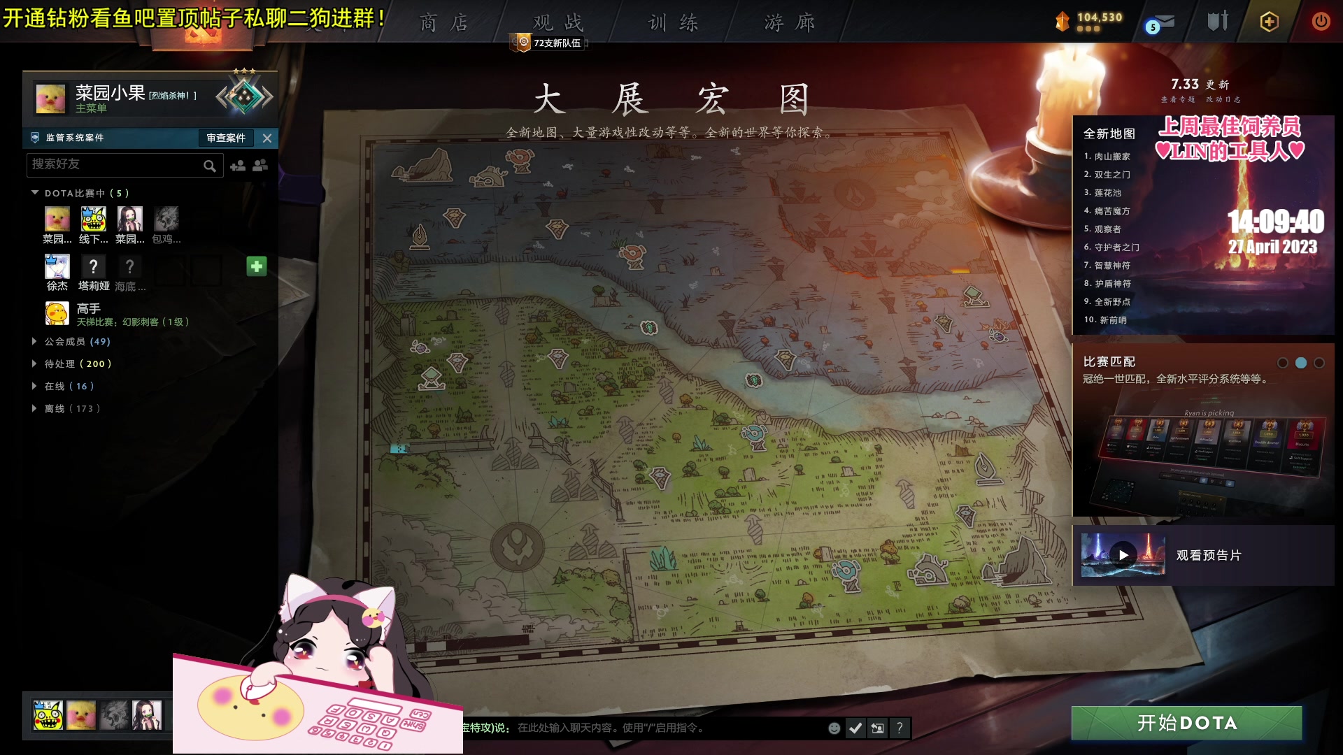 【2023-04-27 13点场】果小果是个弟弟：果小果：天 道 酬 勤