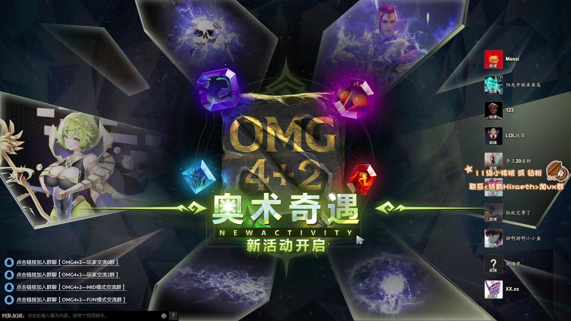 【2023-04-27 22点场】sakira丶hao：最纯粹的4+2 双倍亲密度