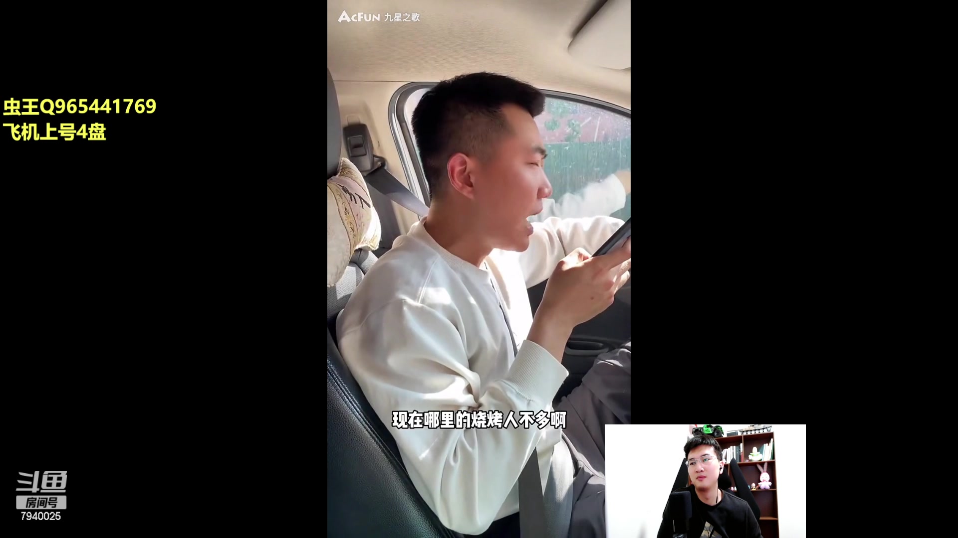 【2023-04-28 15点场】Chogod虫王：虫娃：峡谷冒险