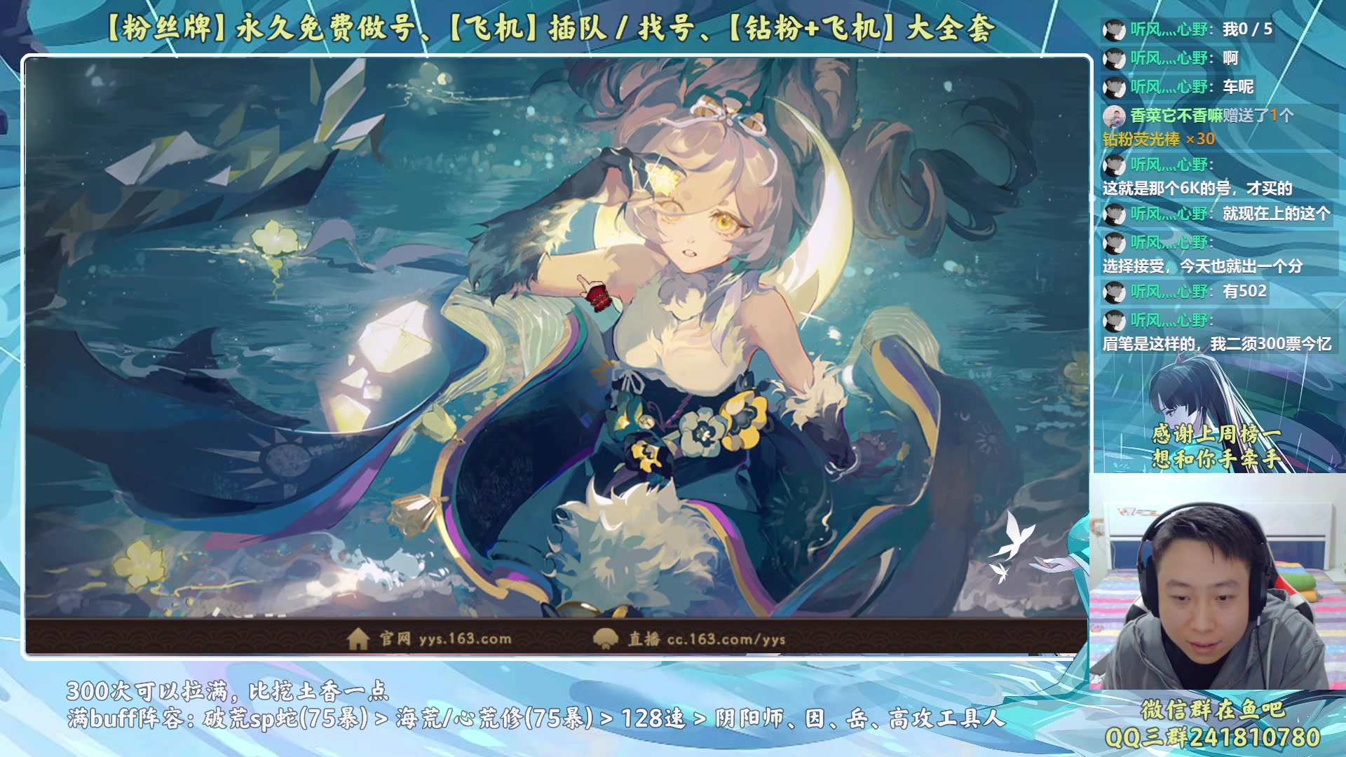 【2023-04-28 20点场】血墨丶：【墨哥】来这儿开心就好！