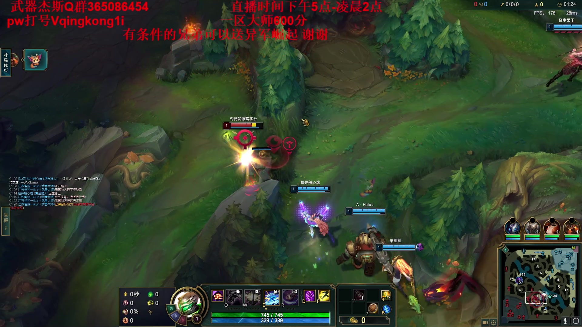 【2023-04-28 17点场】杀神丶晴空：斗鱼武器杰斯天花板，等我带线，16级无敌