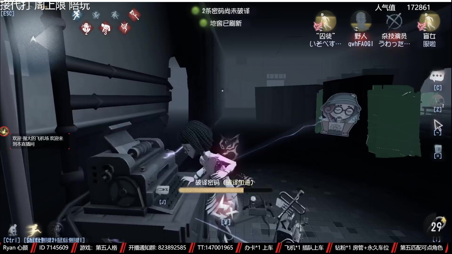 【2023-04-28 19点场】Ryan心颜：[单排ing]从一座孤岛，到一座孤岛