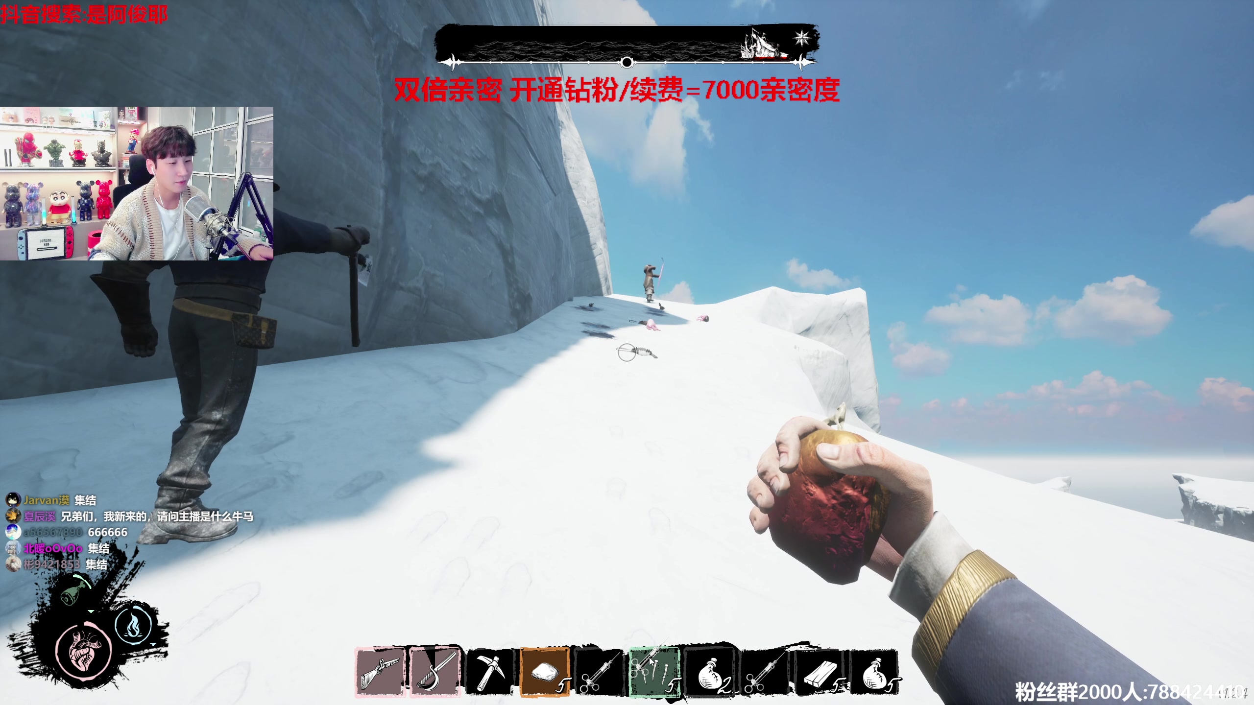 【2023-04-27 22点场】阿俊丶ll：【阿俊】双倍亲密！直播来了！