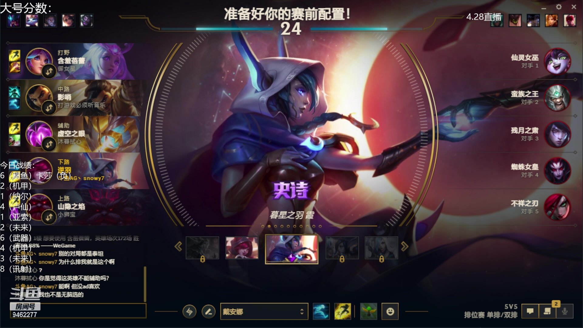 【2023-04-28 21点场】AG丶Snowy：三过TOC而不入