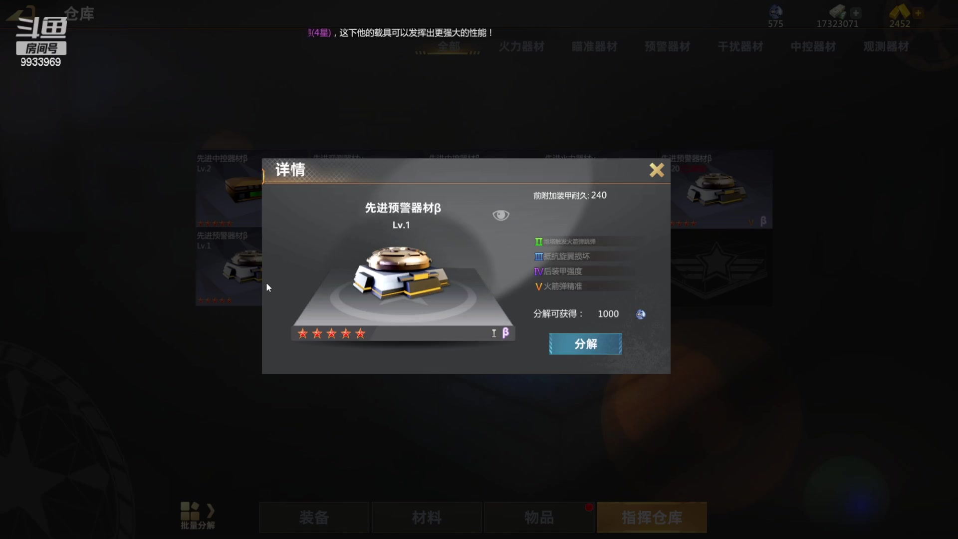 【2023-04-26 00点场】神怒布雷多：神怒布雷多的直播间