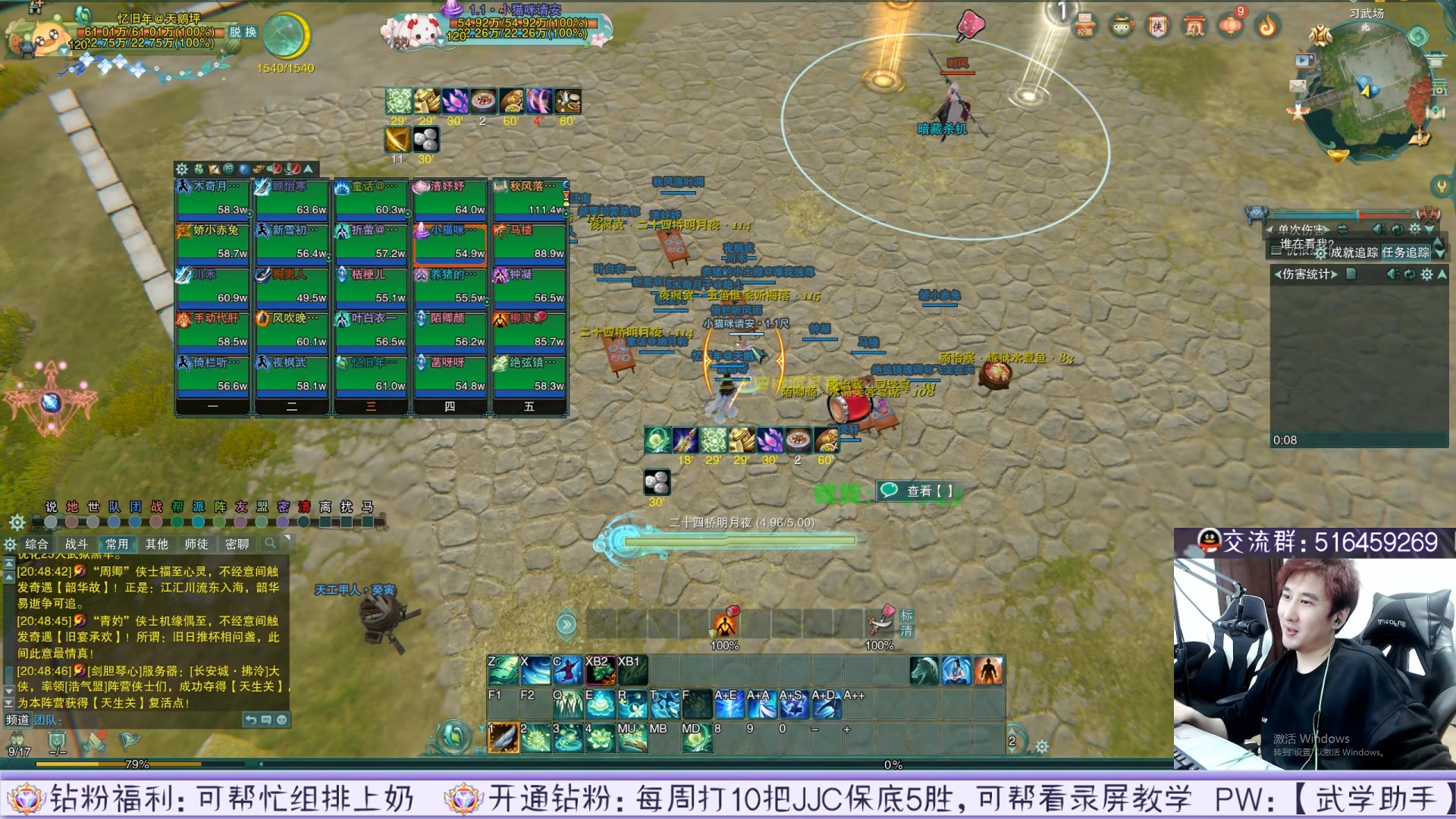 【2023-04-28 01点场】忆旧年丶：5奶散排录播，开钻粉帮JJC