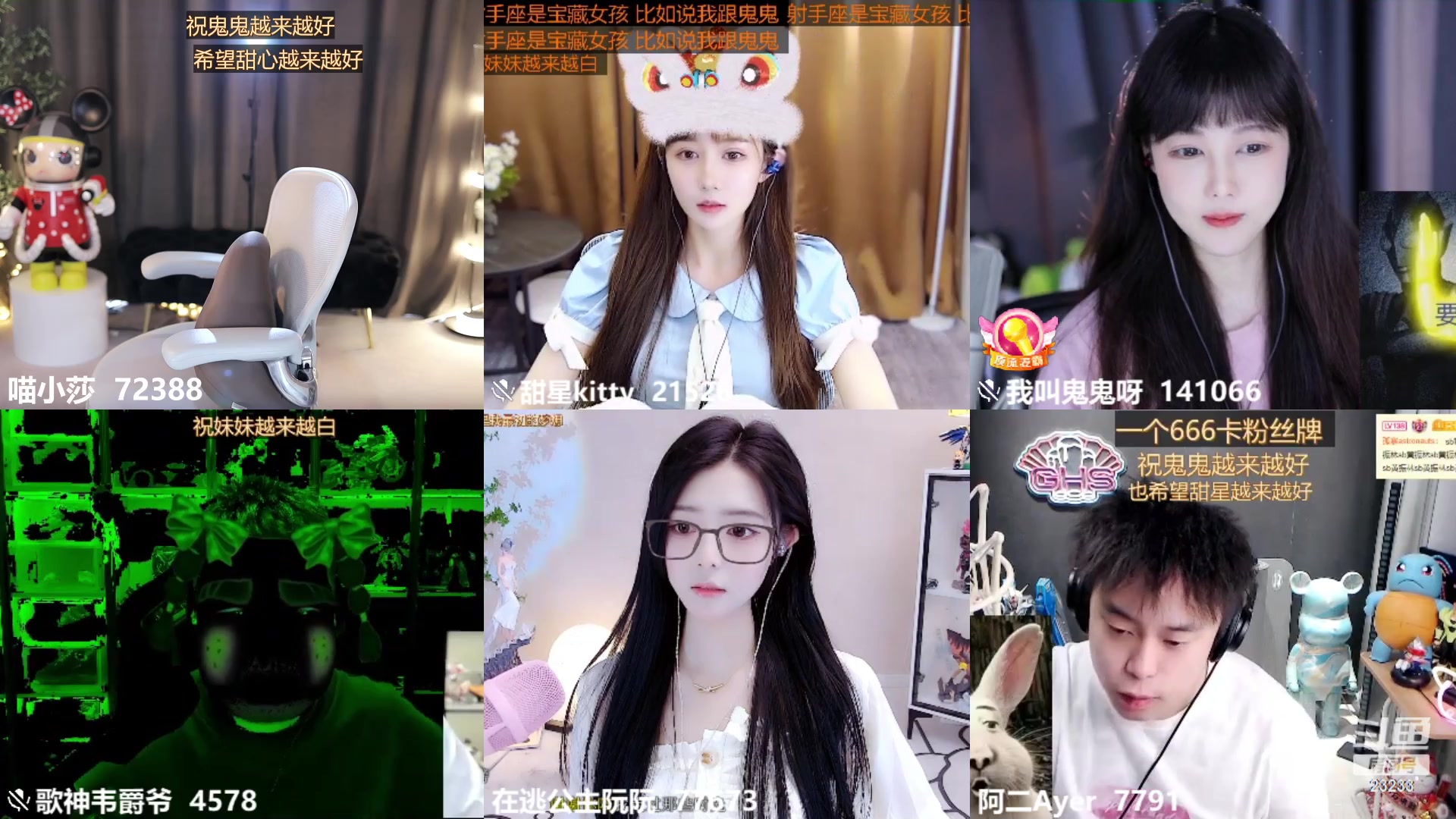 【2023-04-28 11点场】喵小莎：恭喜歌神千万总榜啦！~