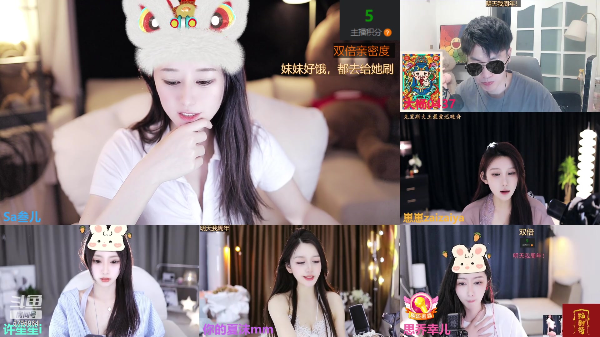 【2023-04-28 00点场】Sa叁儿：【成都】双子座女生