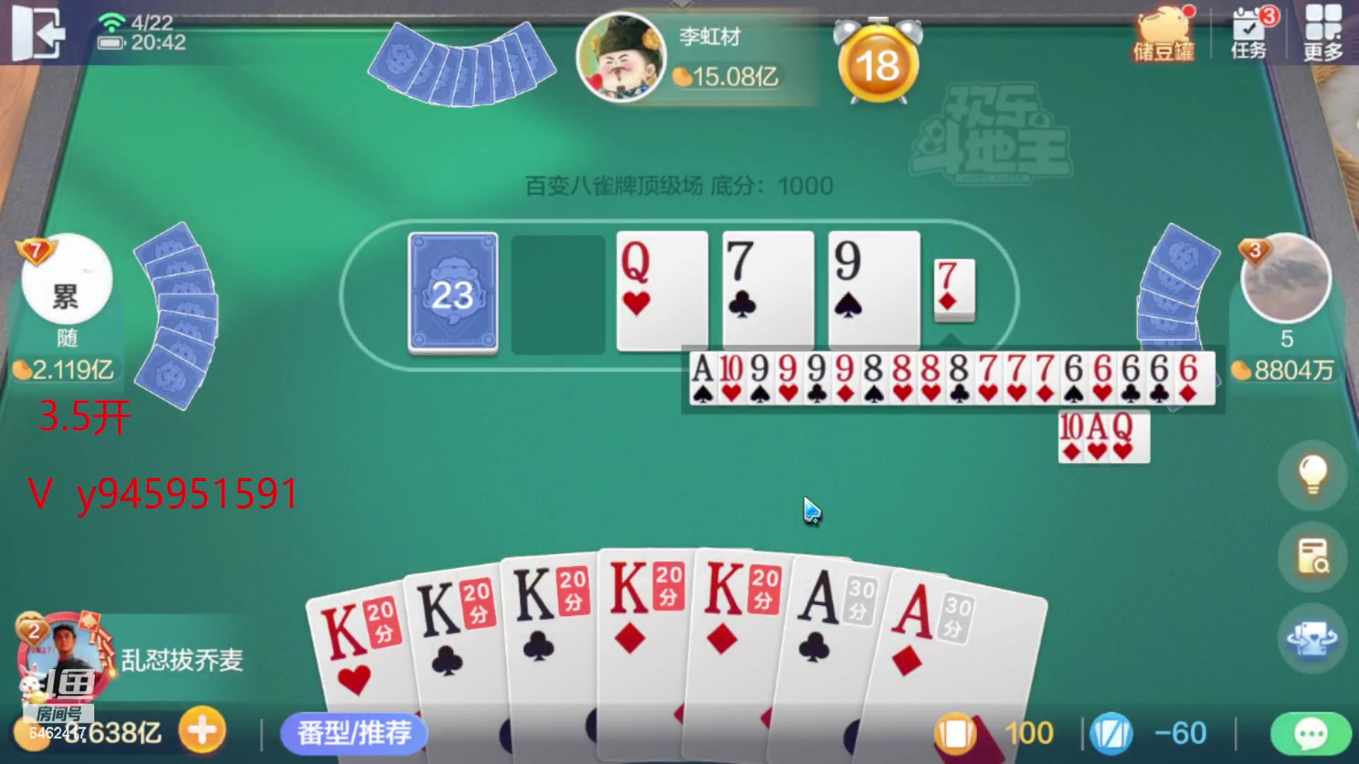 【2023-04-22 20点场】大吉大利v587：追梦有位置 6462417