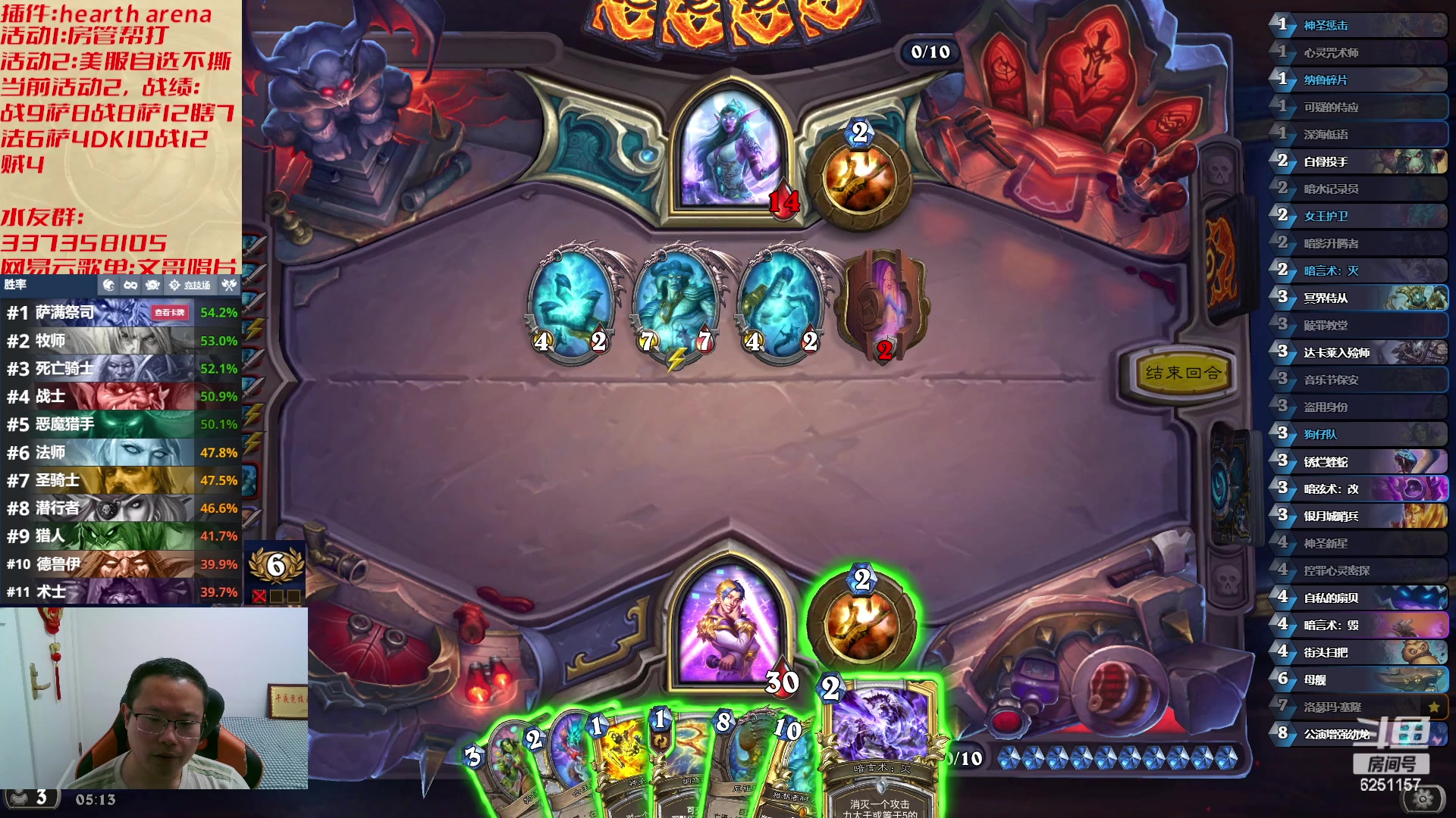 【2023-04-28 04点场】麦迪文哥：午夜竞技，快乐有趣