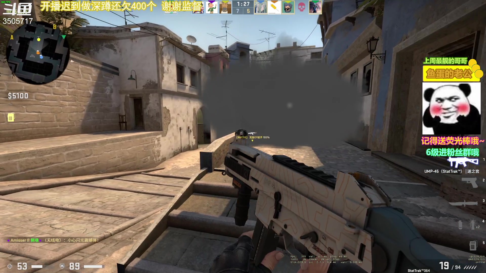 【2023-04-27 19点场】Monkey鱼蛋：【小奶团】广东粤语精神主播