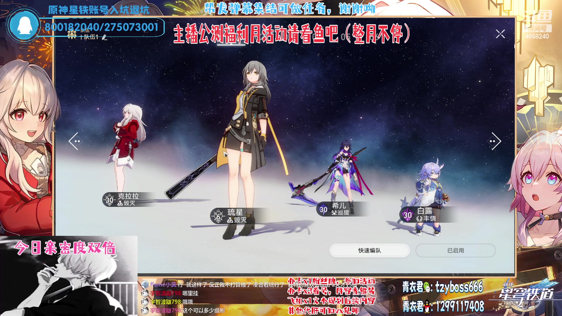 【2023-04-27 20点场】我就是青衣君吖：全测最专业套路整活大师