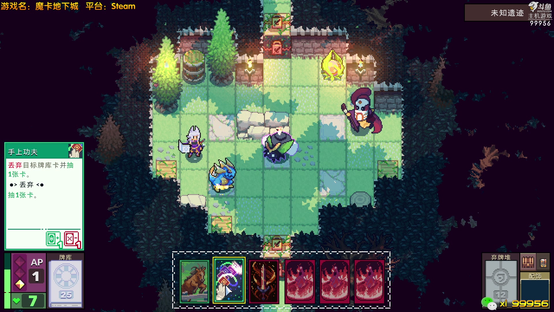 【2023-04-27 21点场】泫漓：魔卡地下城 新游首播