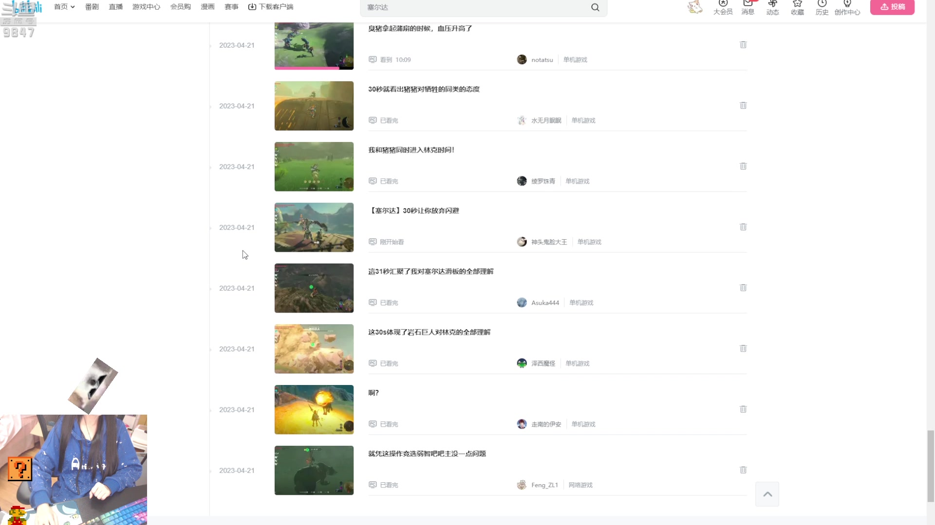 【2023-04-27 21点场】丶干物喵：【双倍】干物喵❤关爱咸鱼少女