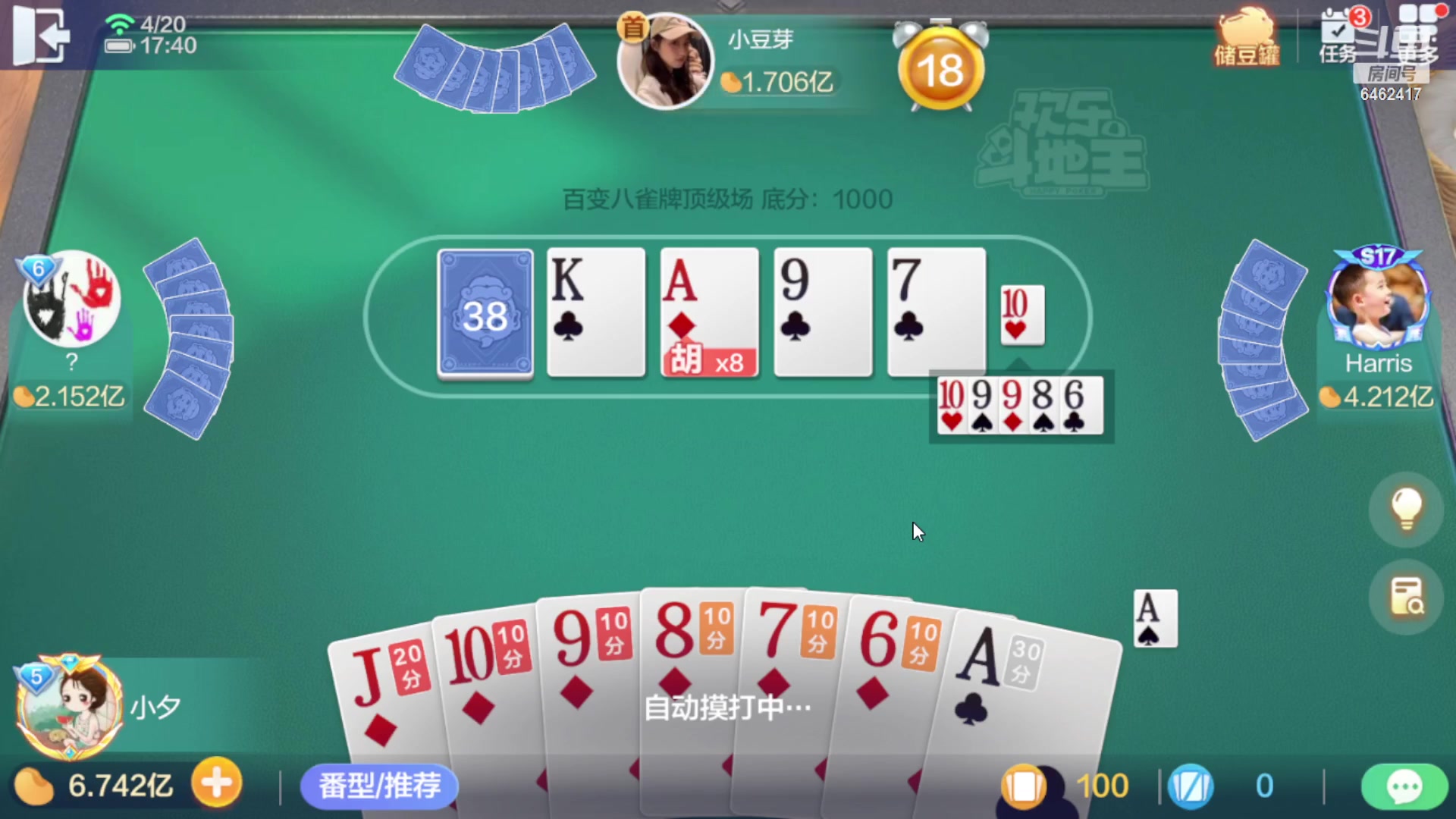 【2023-04-20 17点场】大吉大利v587：追梦有位置 6462417