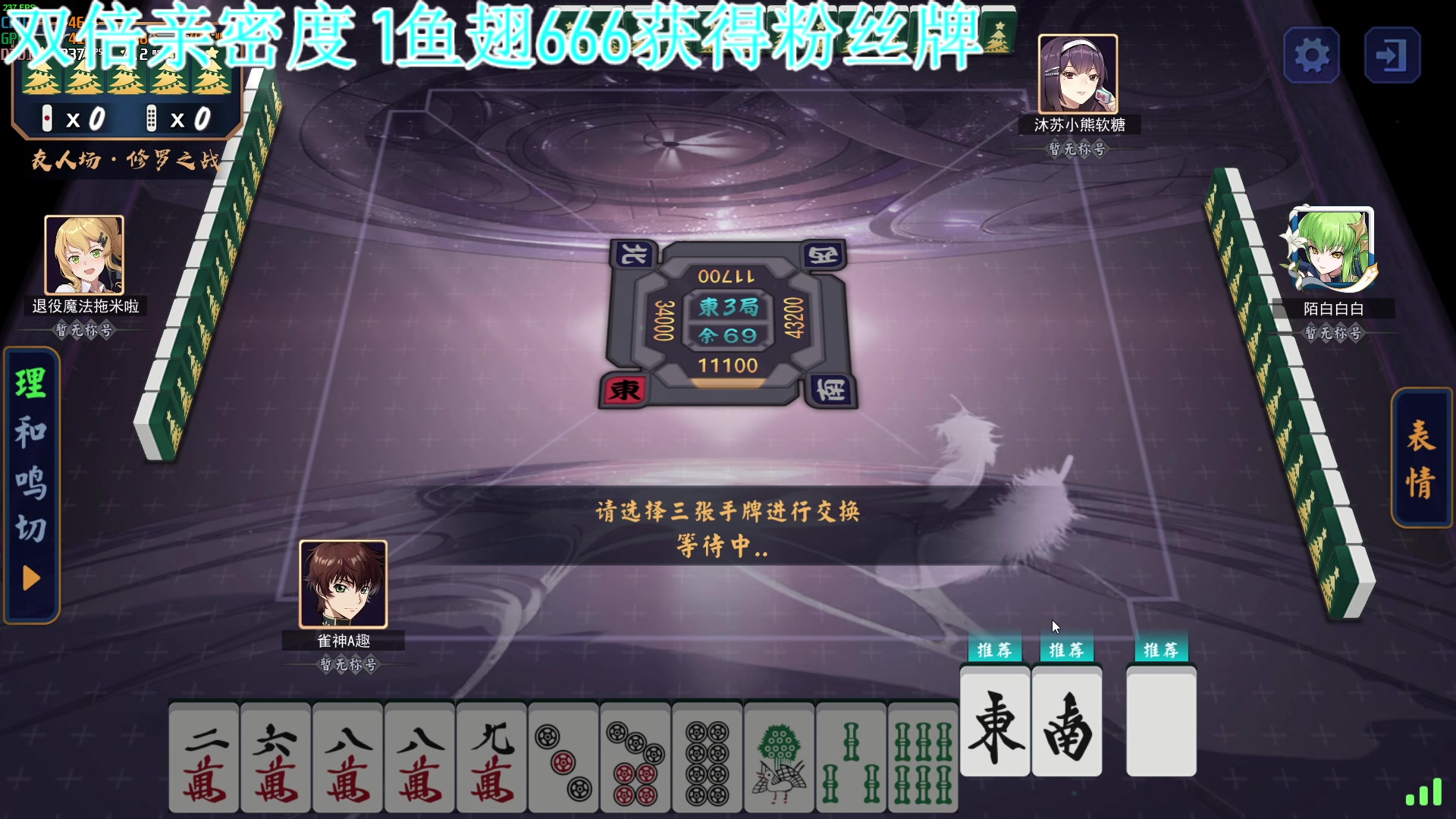 【2023-04-28 03点场】A趣趣趣趣：白银双倍1元得粉丝牌！！