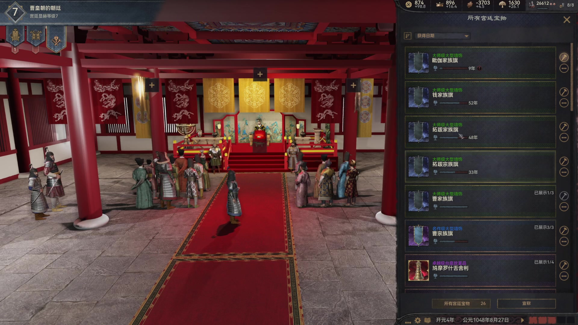 【2023-04-27 21点场】左蛋奴右一库：北伐北伐，收取燕云十六州