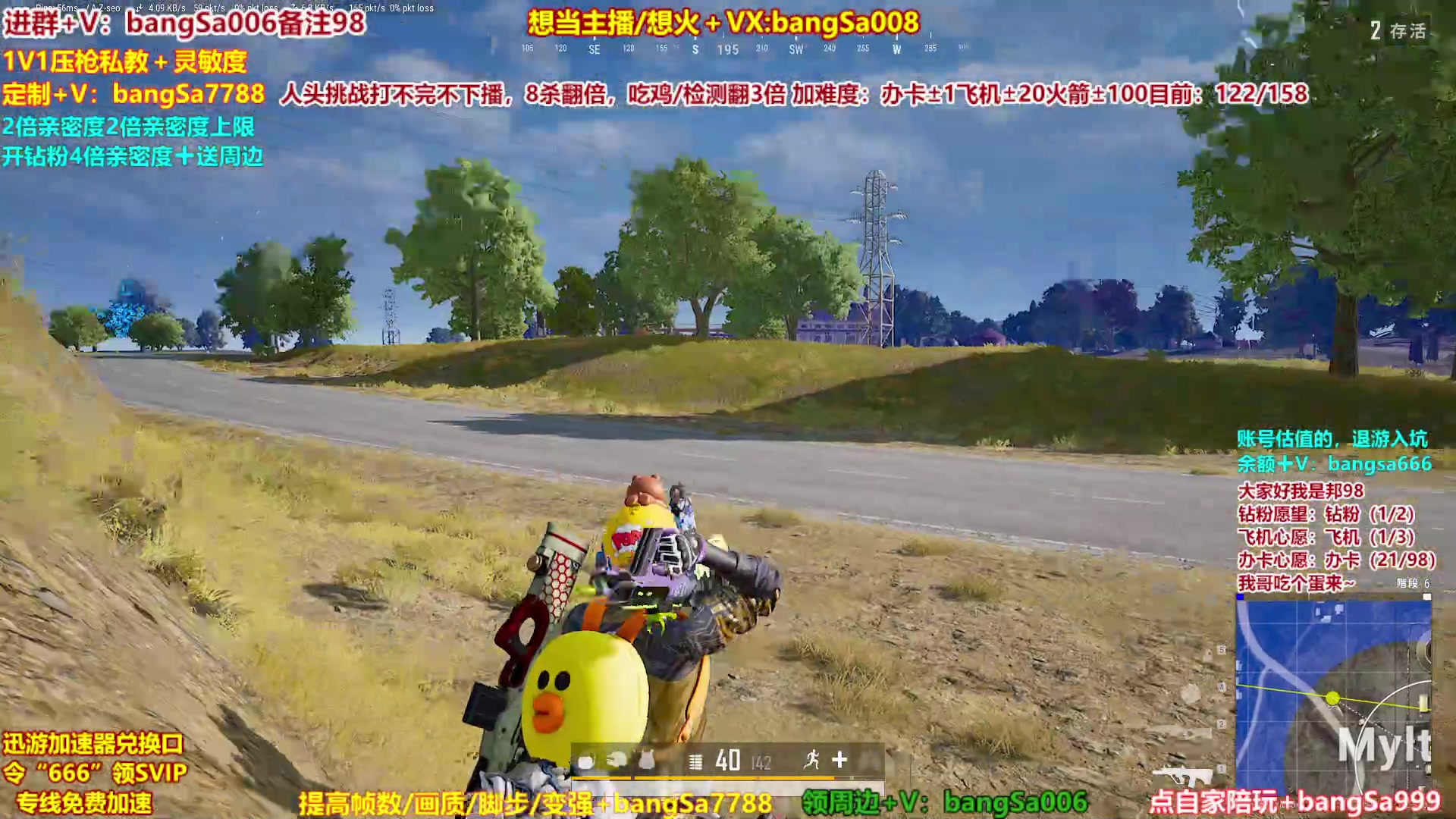 【2023-04-28 12点场】邦Sa：大师冲第一！硬核指挥！专业团队！