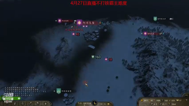 【主机其他游戏】steam靖哥哥的精彩时刻 20230427 23点场(4)